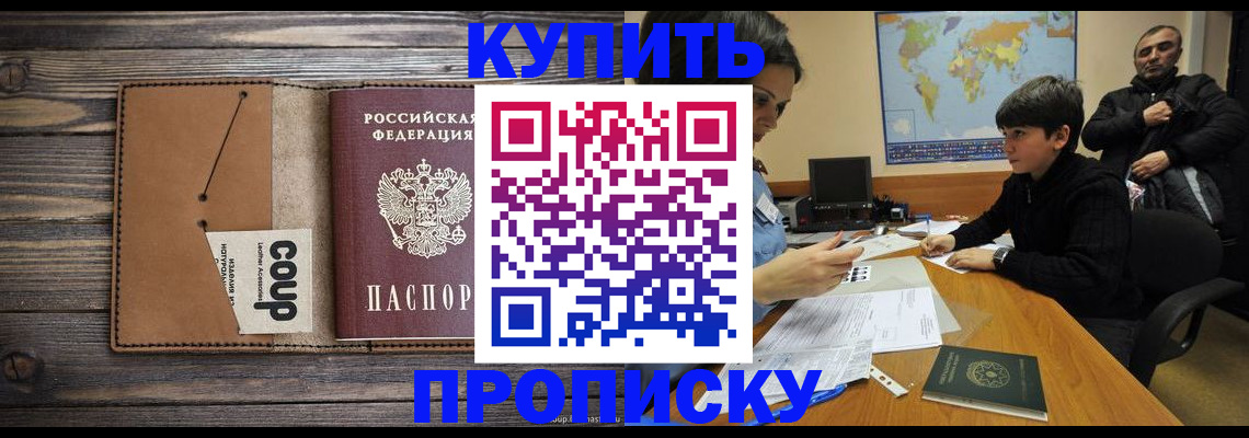 регистрация для дет. сада в Иваново